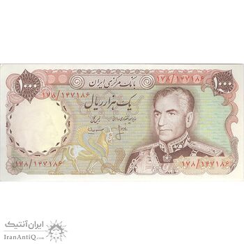 اسکناس 1000 ریال (انصاری - مهران) - تک - UNC63 - محمد رضا شاه