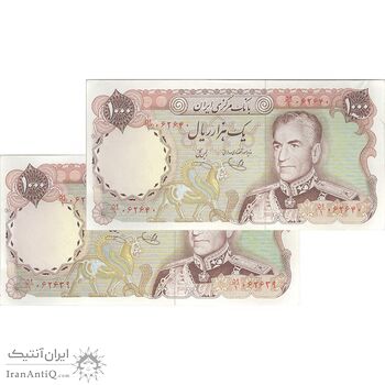 اسکناس 1000 ریال (یگانه - خوش کیش) - جفت - UNC61 - محمد رضا شاه