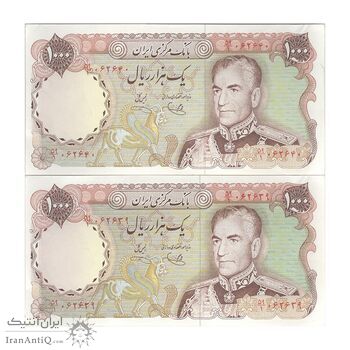 اسکناس 1000 ریال (یگانه - خوش کیش) - جفت - UNC61 - محمد رضا شاه