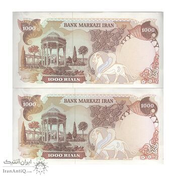 اسکناس 1000 ریال (یگانه - خوش کیش) - جفت - UNC61 - محمد رضا شاه
