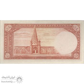 اسکناس 5 ریال - تک - UNC62 - محمد رضا شاه