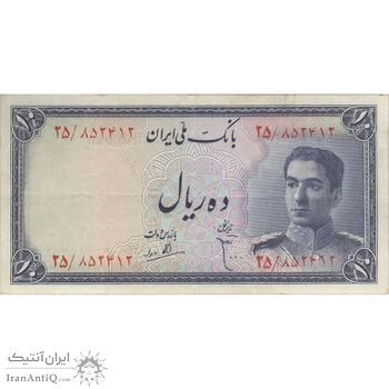 اسکناس 10 ریال سری سوم - تک - EF40 - محمد رضا شاه اسکناس 10 ریال سری سوم - تک - EF40 - محمد رضا شاه