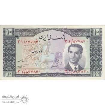 اسکناس 10 ریال 1332 - تک - UNC62 - محمد رضا شاه