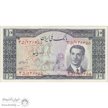 اسکناس 10 ریال 1332 - تک - AU55 - محمد رضا شاه