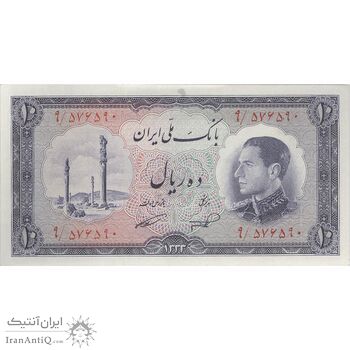 اسکناس 10 ریال 1333 - تک - UNC62 - محمد رضا شاه