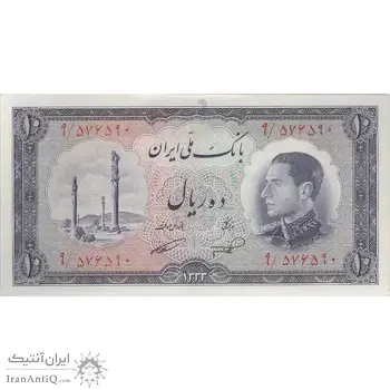 اسکناس 10 ریال 1333 - تک - UNC62 - محمد رضا شاه