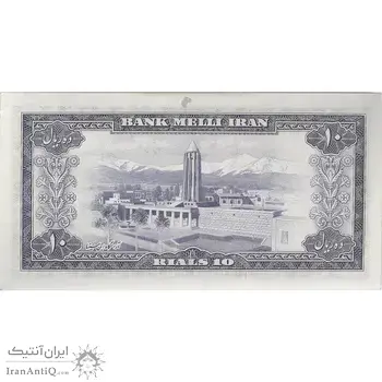 اسکناس 10 ریال 1333 - تک - UNC62 - محمد رضا شاه