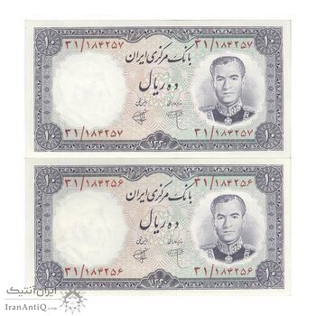 اسکناس 10 ریال 1340 - جفت - UNC62 - محمد رضا شاه اسکناس 10 ریال 1340 - جفت - UNC62 - محمد رضا شاه