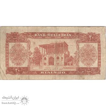 اسکناس 20 ریال 1332 - تک - VF20 - محمد رضا شاه