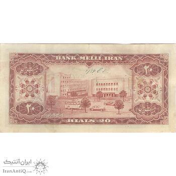 اسکناس 20 ریال 1333 - تک - VF35 - محمد رضا شاه