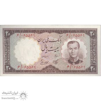 اسکناس 20 ریال 1337 - تک - AU50 - محمد رضا شاه اسکناس 20 ریال 1337 - تک - AU50 - محمد رضا شاه