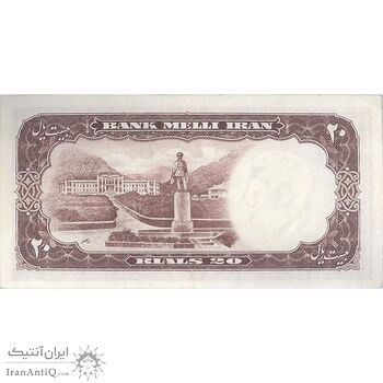 اسکناس 20 ریال 1337 - تک - AU50 - محمد رضا شاه اسکناس 20 ریال 1337 - تک - AU50 - محمد رضا شاه