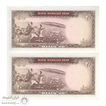 اسکناس 20 ریال (بهنیا - سمیعی) - جفت - UNC63 - محمد رضا شاه