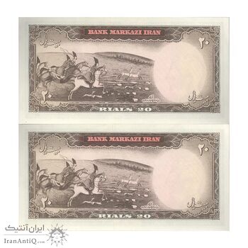 اسکناس 20 ریال (آموزگار - سمیعی) - جفت - UNC62 - محمد رضا شاه