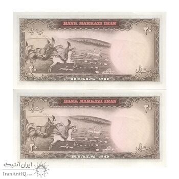 اسکناس 20 ریال (آموزگار - سمیعی) - جفت - UNC62 - محمد رضا شاه