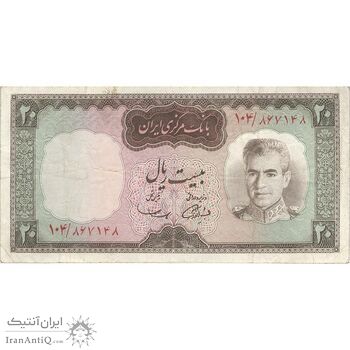 اسکناس 20 ریال (آموزگار - سمیعی) - تک - VF25 - محمد رضا شاه