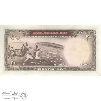 اسکناس 20 ریال (آموزگار - سمیعی) - تک - VF35 - محمد رضا شاه اسکناس 20 ریال (آموزگار - سمیعی) - تک - VF35 - محمد رضا شاه