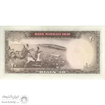 اسکناس 20 ریال (آموزگار - سمیعی) - تک - VF35 - محمد رضا شاه