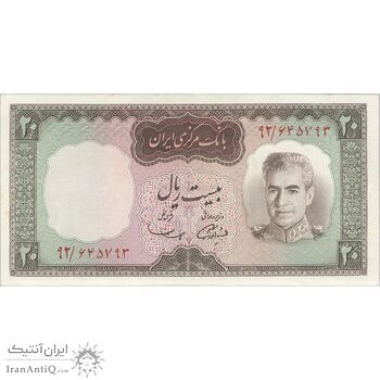 اسکناس 20 ریال (آموزگار - سمیعی) - تک - EF45 - محمد رضا شاه اسکناس 20 ریال (آموزگار - سمیعی) - تک - EF45 - محمد رضا شاه