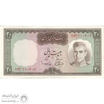 اسکناس 20 ریال (آموزگار - سمیعی) - تک - UNC62 - محمد رضا شاه
