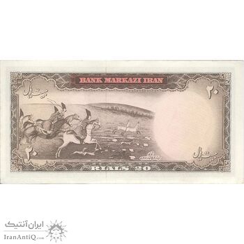 اسکناس 20 ریال (آموزگار - سمیعی) - تک - UNC62 - محمد رضا شاه