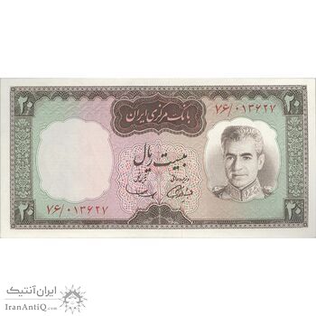 اسکناس 20 ریال (آموزگار - سمیعی) - تک - UNC63 - محمد رضا شاه اسکناس 20 ریال (آموزگار - سمیعی) - تک - UNC63 - محمد رضا شاه