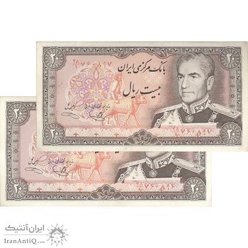 اسکناس 20 ریال (یگانه - خوش کیش) - جفت - UNC61 - محمد رضا شاه