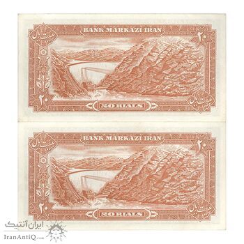 اسکناس 20 ریال (یگانه - خوش کیش) - جفت - UNC61 - محمد رضا شاه