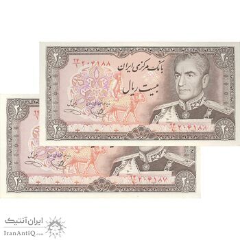 اسکناس 20 ریال (یگانه - خوش کیش) - جفت - UNC62 - محمد رضا شاه اسکناس 20 ریال (یگانه - خوش کیش) - جفت - UNC62 - محمد رضا شاه