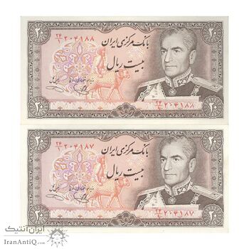اسکناس 20 ریال (یگانه - خوش کیش) - جفت - UNC62 - محمد رضا شاه اسکناس 20 ریال (یگانه - خوش کیش) - جفت - UNC62 - محمد رضا شاه