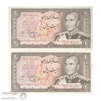 اسکناس 20 ریال (یگانه - خوش کیش) - جفت - UNC62 - محمد رضا شاه