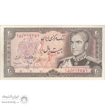 اسکناس 20 ریال (انصاری - مهران) ریال بسته - تک - EF40 - محمد رضا شاه اسکناس 20 ریال (انصاری - مهران) ریال بسته - تک - EF40 - محمد رضا شاه