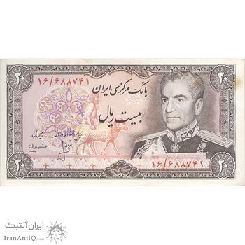 اسکناس 20 ریال (انصاری - مهران) ریال بسته - تک - AU53 - محمد رضا شاه