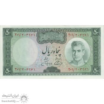اسکناس 50 ریال (آموزگار - جهانشاهی) - تک - AU58 - محمد رضا شاه اسکناس 50 ریال (آموزگار - جهانشاهی) - تک - AU58 - محمد رضا شاه
