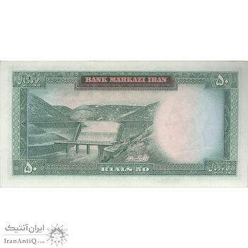 اسکناس 50 ریال (آموزگار - جهانشاهی) - تک - AU58 - محمد رضا شاه اسکناس 50 ریال (آموزگار - جهانشاهی) - تک - AU58 - محمد رضا شاه
