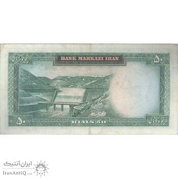 اسکناس 50 ریال (آموزگار - سمیعی) - تک - VF30 - محمد رضا شاه اسکناس 50 ریال (آموزگار - سمیعی) - تک - VF30 - محمد رضا شاه