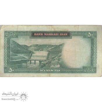 اسکناس 50 ریال (آموزگار - سمیعی) - تک - VF25 - محمد رضا شاه اسکناس 50 ریال (آموزگار - سمیعی) - تک - VF25 - محمد رضا شاه