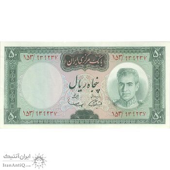 اسکناس 50 ریال (آموزگار - سمیعی) - تک - UNC61 - محمد رضا شاه اسکناس 50 ریال (آموزگار - سمیعی) - تک - UNC61 - محمد رضا شاه