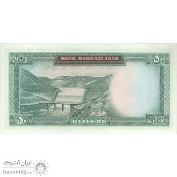 اسکناس 50 ریال (آموزگار - سمیعی) - تک - UNC61 - محمد رضا شاه اسکناس 50 ریال (آموزگار - سمیعی) - تک - UNC61 - محمد رضا شاه