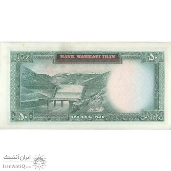 اسکناس 50 ریال (آموزگار - سمیعی) - تک - UNC62 - محمد رضا شاه