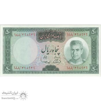 اسکناس 50 ریال (آموزگار - سمیعی) - تک - UNC63 - محمد رضا شاه اسکناس 50 ریال (آموزگار - سمیعی) - تک - UNC63 - محمد رضا شاه