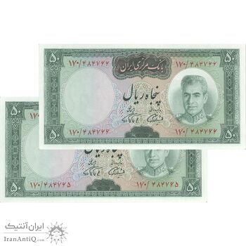 اسکناس 50 ریال (آموزگار - فرمان فرماییان) - جفت - UNC63 - محمد رضا شاه اسکناس 50 ریال (آموزگار - فرمان فرماییان) - جفت - UNC63 - محمد رضا شاه
