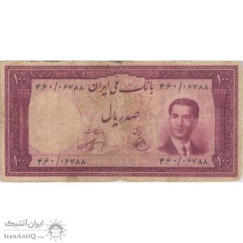 اسکناس 100 ریال کراواتی 1330 - تک - F15 - محمد رضا شاه
