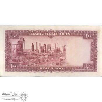 اسکناس 100 ریال 1333 - تک - EF45 - محمد رضا شاه