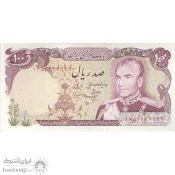 اسکناس 100 ریال (انصاری - مهران) - تک - UNC63 - محمد رضا شاه