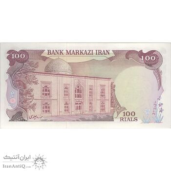 اسکناس 100 ریال (انصاری - مهران) - تک - UNC63 - محمد رضا شاه