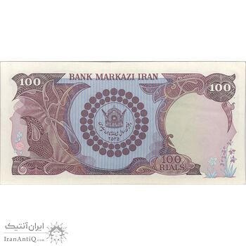 اسکناس 100 ریال پنجاهمین سال - تک - UNC61 - محمد رضا شاه