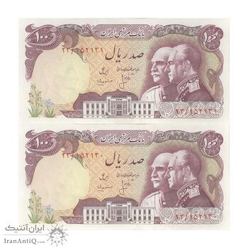 اسکناس 100 ریال پنجاهمین سال - جفت - UNC62 - محمد رضا شاه