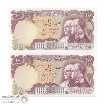 اسکناس 100 ریال پنجاهمین سال - جفت - UNC63 - محمد رضا شاه