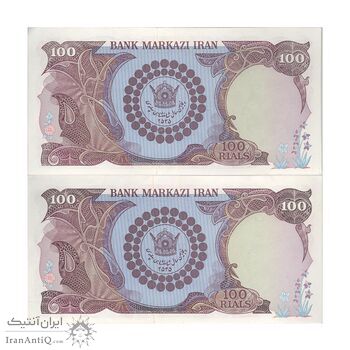 اسکناس 100 ریال پنجاهمین سال - جفت - AU50 - محمد رضا شاه اسکناس 100 ریال پنجاهمین سال - جفت - AU50 - محمد رضا شاه